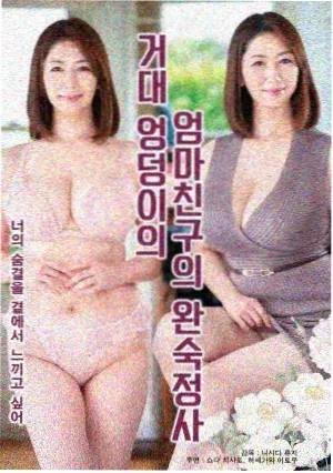 松花江夜航画面拆解示意，船灯点光与工业剪影层次